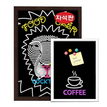 [금강칠판] 자석 블랙보드, 체리