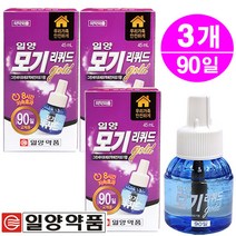 일양약품 모기리퀴드 골드 액체모기향 리필(90일) 모기/파리, 3개