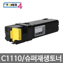 후지제록스 제록스 비정품 대용량토너 DPC-C1110 C1110N CT201144 CT201145 CT201146 CT201147, DP C1110 검정, 1개