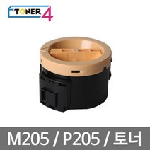 후지제록스 제록스 프린터고장없는 고품질전용토너 미친대용량 P205B M205B P205 P215B CT201610, DP M205f 검정, 1개