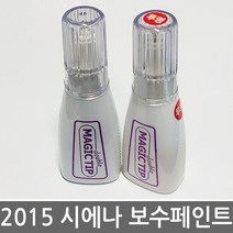 토요타 시에나 보수페인트 /도색페인트/카페인트, [218]Attitude Black Met
