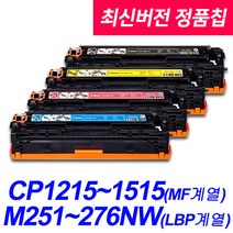 캐논 CRG331 MF8284CW 8240CW 624CW 628CWZ 비정품토너 저가형, CB543A 빨강, 1개