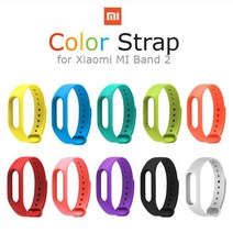 샤오미 미밴드2 전용 스트랩, 블루