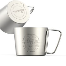 트윙고 콜드컵 머그컵 보틀, 트윙고 나미비아 더블컵 360ml, 360ml