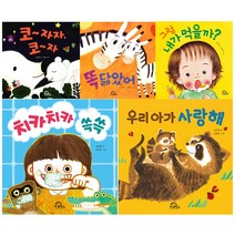 다독다독 아기 그림책 세트 (전5권), 키위북스