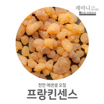 제미니상사 프랑킨센스, 1개, 30ml