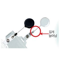 [105496]명찰 홀더(흑색/OfficeDEPOT), 단품