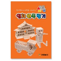샘통 카프라 활용 예제집/48p 60여가지예제/교재, 1