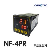 코노텍 NF-4PR 1출력 온도제어기