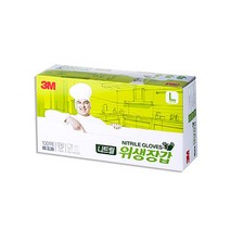 3M 식품용 니트릴 위생장갑 대형 100매