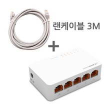 ipTIME H605 5포트 100Mbps 스위칭허브, H605 + 3M랜케이블
