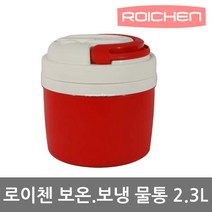 미니비 국산 아이스물통(2.3L) 워터저그 보온보냉병 휴대물병 보냉물통 배달국통, (화이트+레드), 2.3L