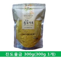 청정해역 진도의 황금 진도울금 울금 울금차 울금분말 울금환 울금가루 300g, 1개