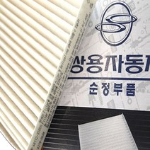 쌍용 티볼리 6811235000