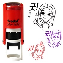 프라하스탬프 선생님캐릭터 쿠폰사이즈 칭찬스탬프(지름1.1cm 자동스탬프) 스탬프, 1. 퀸카쌤, 검정(블랙)