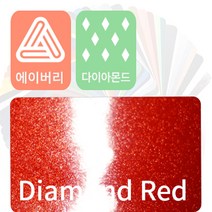 에이버리 슈프림 자동차랩핑지 시트지 다이아몬드, 레드, 1개