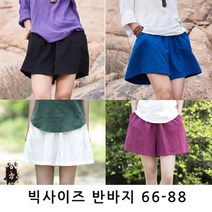빅걸스토리 여성용 빅사이즈 통 린넨 반바지
