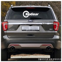 [지현카닷컴] 자동차 스티커 - Top Gear-탑기어, 흰색580x250mm, 1개