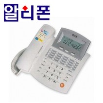 알티 다기능 발신자표시 전화기 (RT-1500)