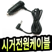 명호전자 12V 24V차량용 시거전원케이블 12V24W~12V120W까지 항시보유, A-01. 2464-24AWG(24W)-3.5X1.35-3M