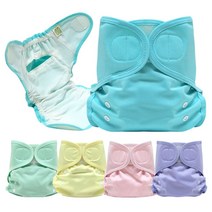 베이비앙 국내산 무형광 기저귀커버&밴드, 37_포켓식 기저귀커버똑딱이 옐로우