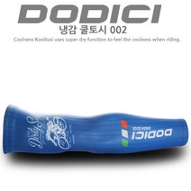 도디치 냉감 토시002, ONE COLOR