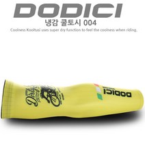 도디치 냉감 토시004, ONE COLOR