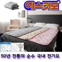 50주년사은행사 에스키모전기요 세탁가능, 1해바라기, 67x180