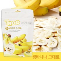 바나네무화과 TOP 가격비교