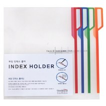 희망 PP인덱스홀더 1단 A4 10매, 청색, 10매입