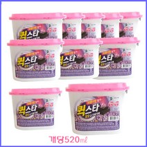 투에이산업 장마철 습기제거제 곰팡이방지제 장농습기제거제 신발장냄새제거제 퀵스타 참숯 라벤더향 첨가 방향제 탈취제 제습제 방지제, 10개, 520ml