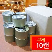 고체연료 보온 200gx10캔 3시간 연소 뷔페용 고체알콜 가정식탁 야외용 등산용, 본상품선택, 10개