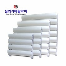 3방향 실외기커버 실외기바람막이, 02_실외기커버(중), 1set, 1set