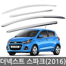 경동 스파크/더넥스트스파크 모음 크롬 썬바이져/썬바이저 자동차썬바이저, 더넥스트 스파크(2015년08월이후~)K-617