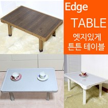 디데이마트 엣찌있는 튼튼한 다용도 접이식 테이블 접이식밥상, 대청마루_4(중)