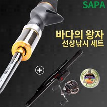 싸파 광어 우럭 다운샷 바다의 왕자 선상낚시세트 선택/선상낚시/바다낚시/낚시대/루어낚시/릴/낚싯대/루어/웜/가방, SLT662M+LP-200R