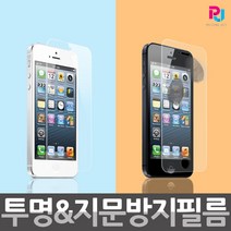 갤럭시S7엣지 (G935) 항균강화 액정보호필름 (2매)