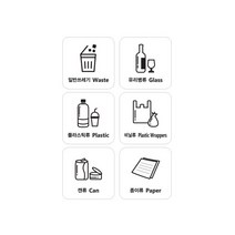 아트사인 분리수거 스티커 6종/그래픽 스티커/0697