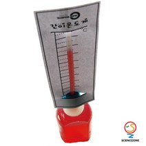 사이언스존 [알코올 온도계 5인용] 5학년 과학실험 과학교구 과학실험키트 창의력 학습교구