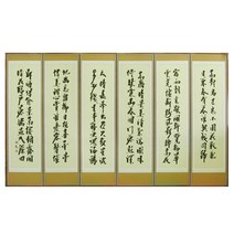 한국병풍 제사용 인테리어 6폭 8폭 병풍 제수용품, 1개