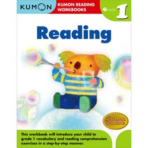 Grade 1 Reading Paperback, Kumon Publishing North America