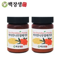 백장생 비타민나무열매가루 알뜰형 200g(산자나무), 2개, 200g