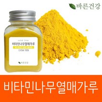 비타민이 듬뿍 비타민나무열매가루 비타민나무분말 비타민나무열매분말 파우더, 500g, 1개