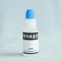 [더위치] 히아루론산 10ml / 히알루론산, 1개