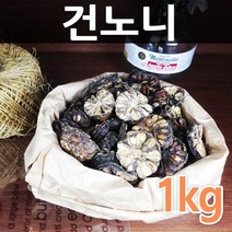 효그라비올라 자연산 건조 노니 150g 1kg, X1