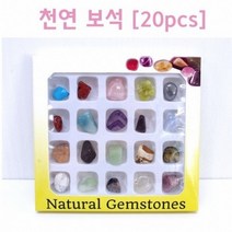 사이언샵 (사이언샵)천연보석(20pcs)R