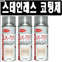 럭키산업/SUS-COAT/스텐인레스코팅제/내열페인트/금속, 1개
