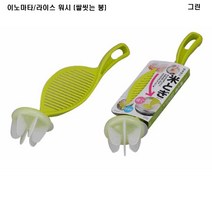 이노마타/라이스 워시 (쌀씻는 봉)/쌀봉/쌀세척, 그린