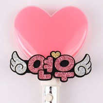 핑크캔디 LED 미니하트봉, LED_미니하트봉+핑크+3글자, 1개
