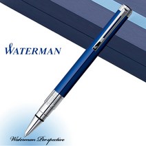 워터맨 퍼스펙티브 블루옵세션 CT 볼펜, 각인진행